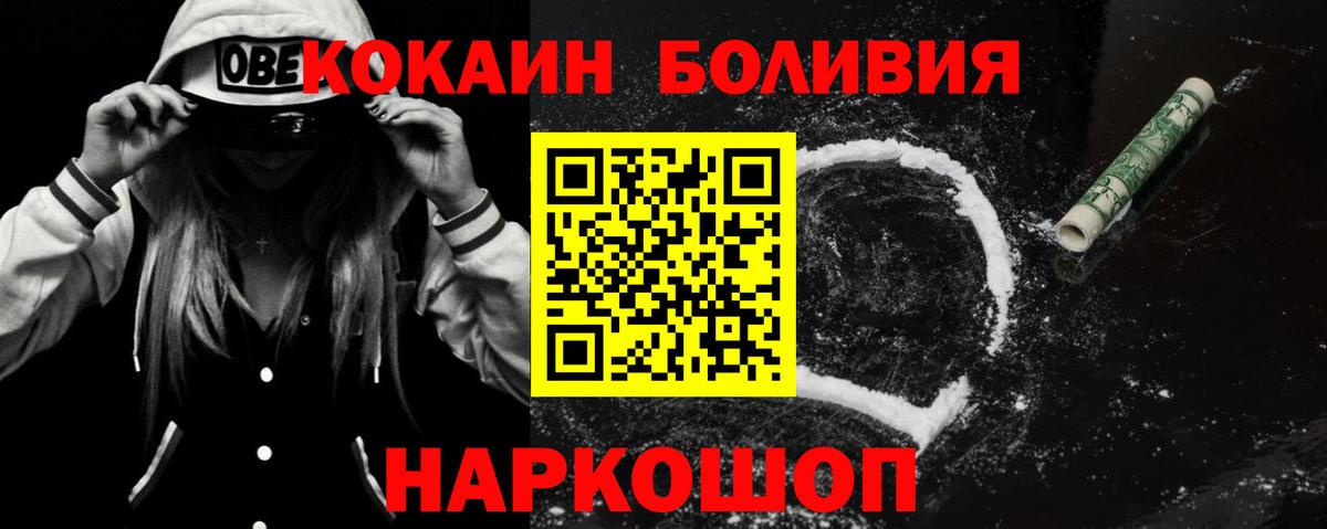COCAIN 97%  КОКАИН Columbia  Кирово-Чепецк  Вход с VPN 
