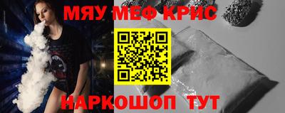 гашик Краснодар