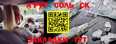 гашик Краснодар