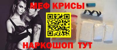 кокаин перу Краснознаменск