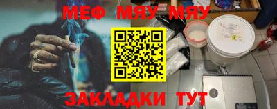 гашик Краснодар
