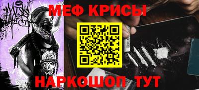 гашик Краснодар
