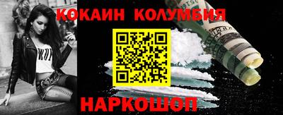 гашик Краснодар