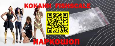 кокаин перу Краснознаменск