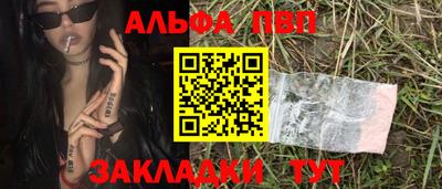 дистиллят марихуана Краснокаменск