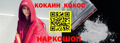 гашик Краснодар
