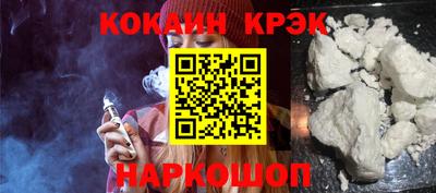 дистиллят марихуана Краснокаменск