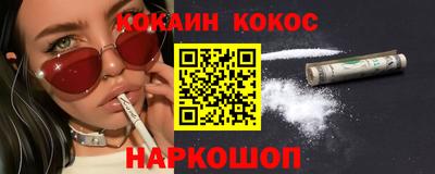 гашик Краснодар