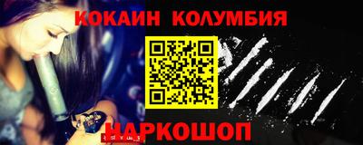 дистиллят марихуана Краснокаменск