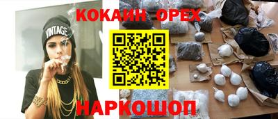 гашик Краснодар