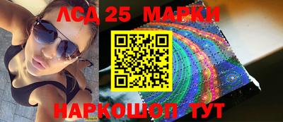 гашик Краснодар