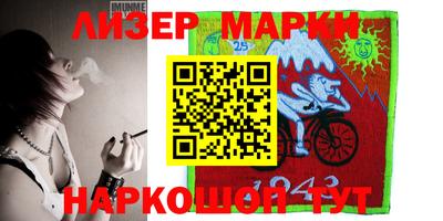гашик Краснодар
