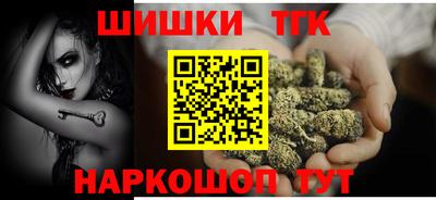 дистиллят марихуана Краснокаменск