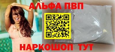 гашик Краснодар