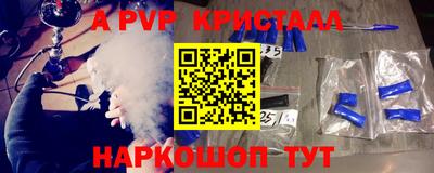 гашик Краснодар