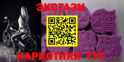гашик Краснодар