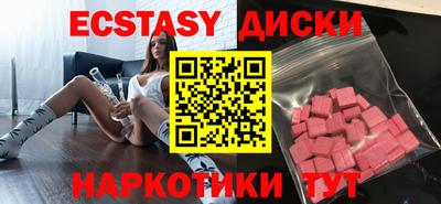 кокаин перу Краснознаменск