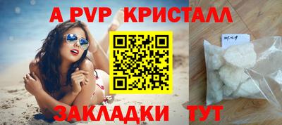 дистиллят марихуана Краснокаменск