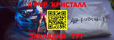 кокаин перу Краснознаменск