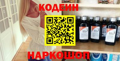 гашик Краснодар