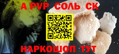 кокаин перу Краснознаменск