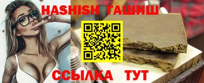 гашик Краснодар