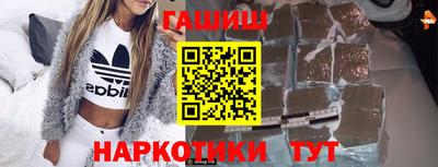 дистиллят марихуана Краснокаменск