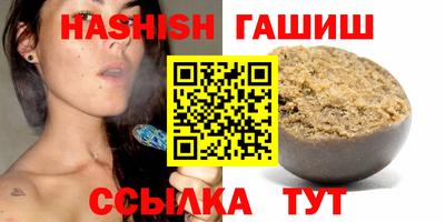 дистиллят марихуана Краснокаменск