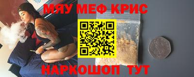 гашик Краснодар