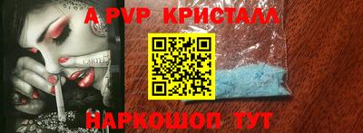 гашик Краснодар