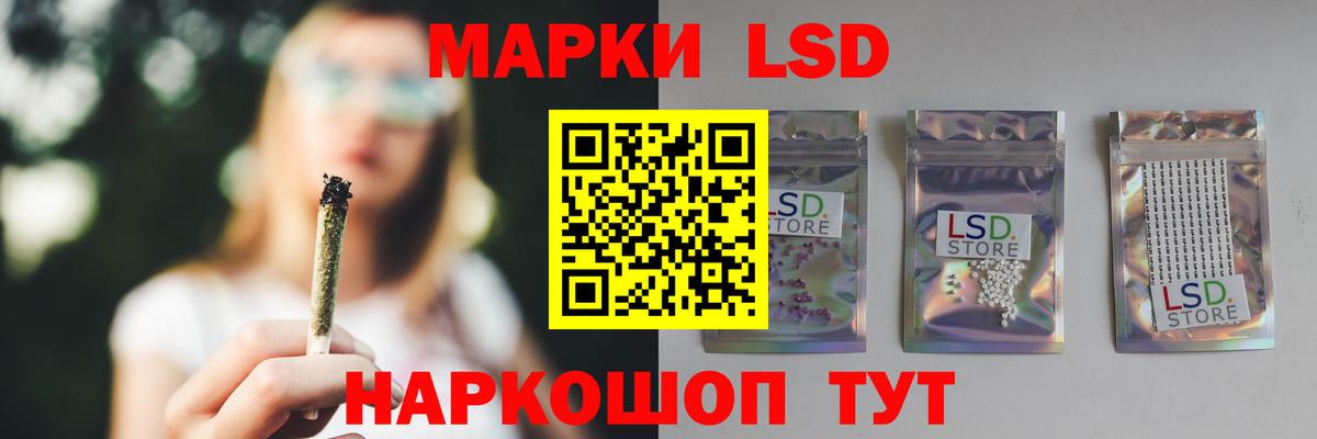 Лсд 25 экстази ecstasy Кирово-Чепецк