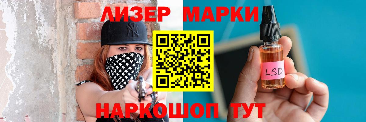 Кирово-Чепецк  Лсд 25 экстази ecstasy  Вход с VPN  LSD-25 экстази кислота 