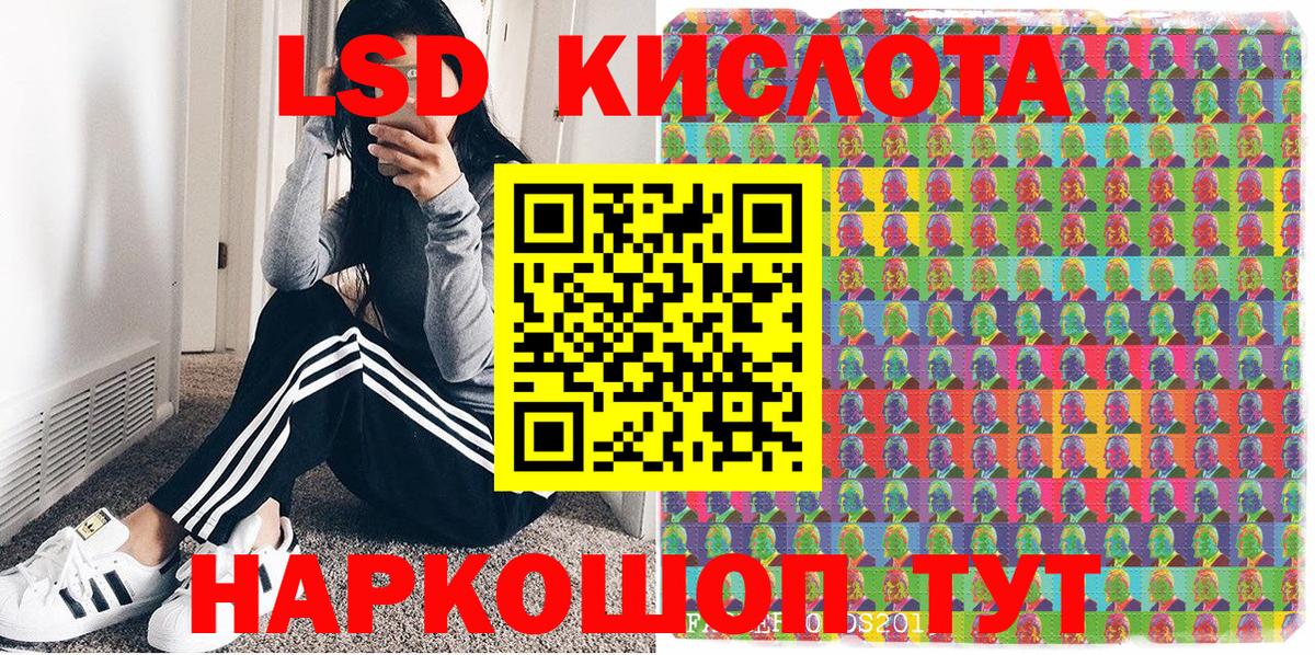 Марки N-bome 1500мкг Кирово-Чепецк