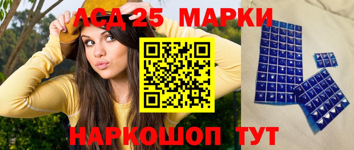 Наркотические марки 1,5мг  Наркотические марки 1,5мг  Кирово-Чепецк  Вход с VPN 