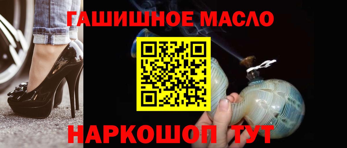Кирово-Чепецк  Дистиллят ТГК концентрат  Вход с VPN 